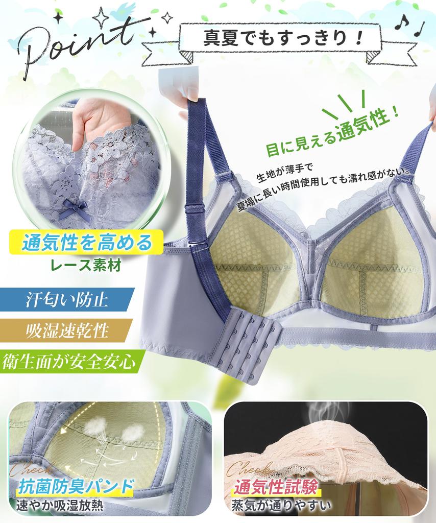 Bra that makes your breasts look smaller cup and less likely to get stuffy Bra that makes large breasts look smaller plain high large size thin