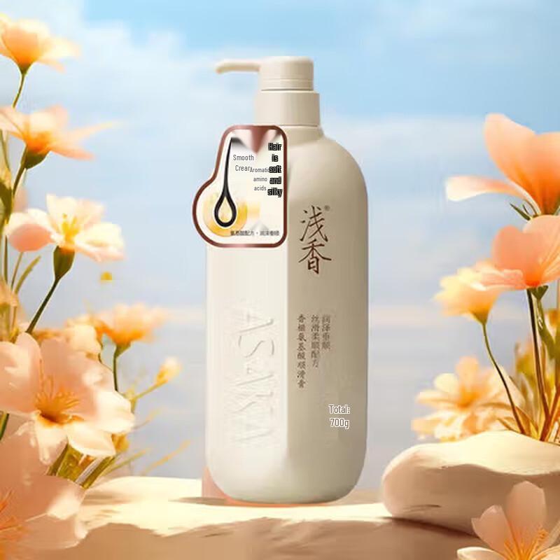 Torreya Amino Acid Smoothing Hair Cream