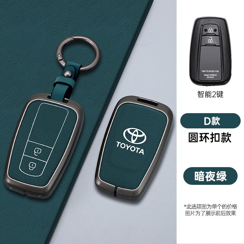 2026 Gorące Do Toyota Kołpaki Kół Ze Stopu+Skóra Etui na Kluczyk Samochodowy Pokrowiec Muszla Brelok Do Toyota Prius Camry Corolla CHR C-HR RAV4 Land Cruiser