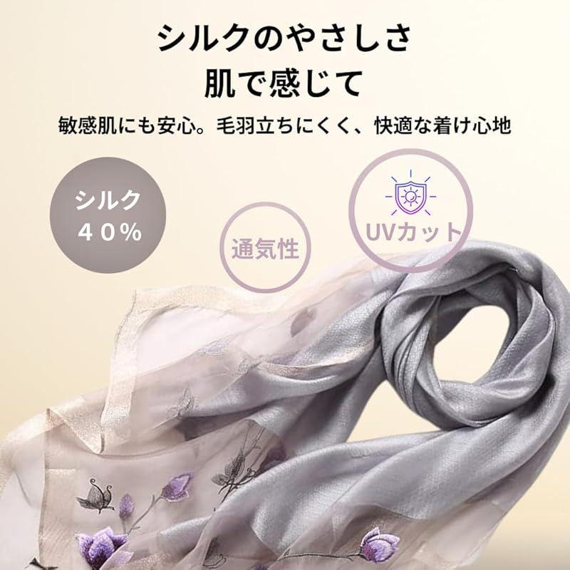 Used Liebendo Large Stole for Women, Silk Embroidery, Flower Pattern, Shawl, Silk, Ladies Scarf, Spring, Summer, Autumn, Sun Protection, UV