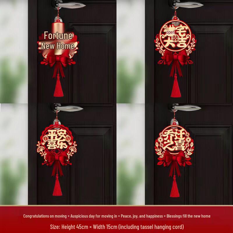 Housewarming Joy: New Home Entrance Door Handle Pendant Set