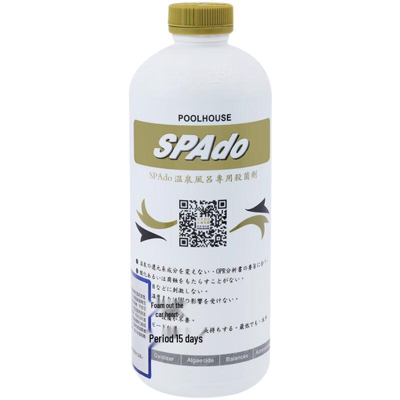 Sibachloro Non-Chlorine Pool Water Purifier