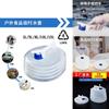 Modern Minimalist Portable Folding Water Bag For Car Use Acrylic Pe 5l 10l 15l