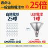 Explux LED High Beam Bulbs, 400W Equivalent, Incredible Brightness of 5100lm, E26 Base, Daylight White, Non-Dimmable, Waterproof and