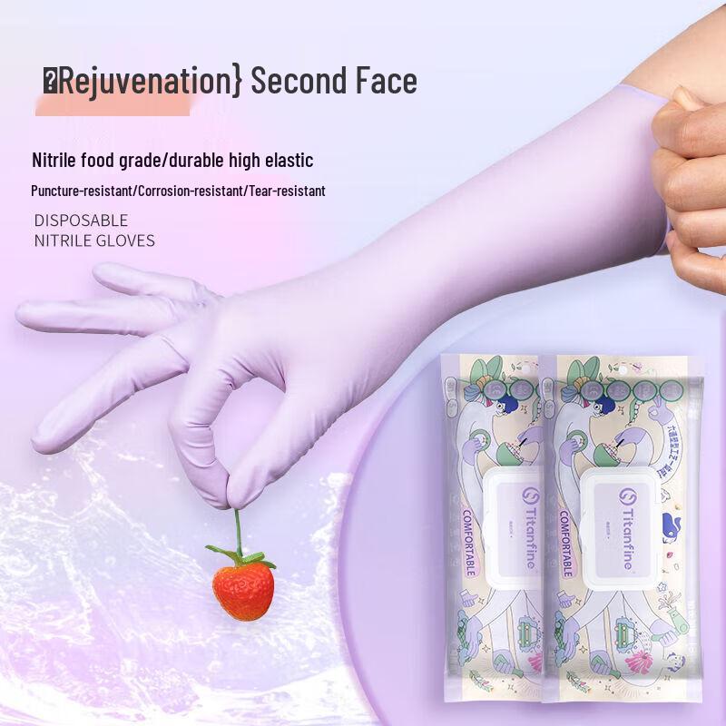 

Titanfine Extended Food Grade Nitrile Gloves