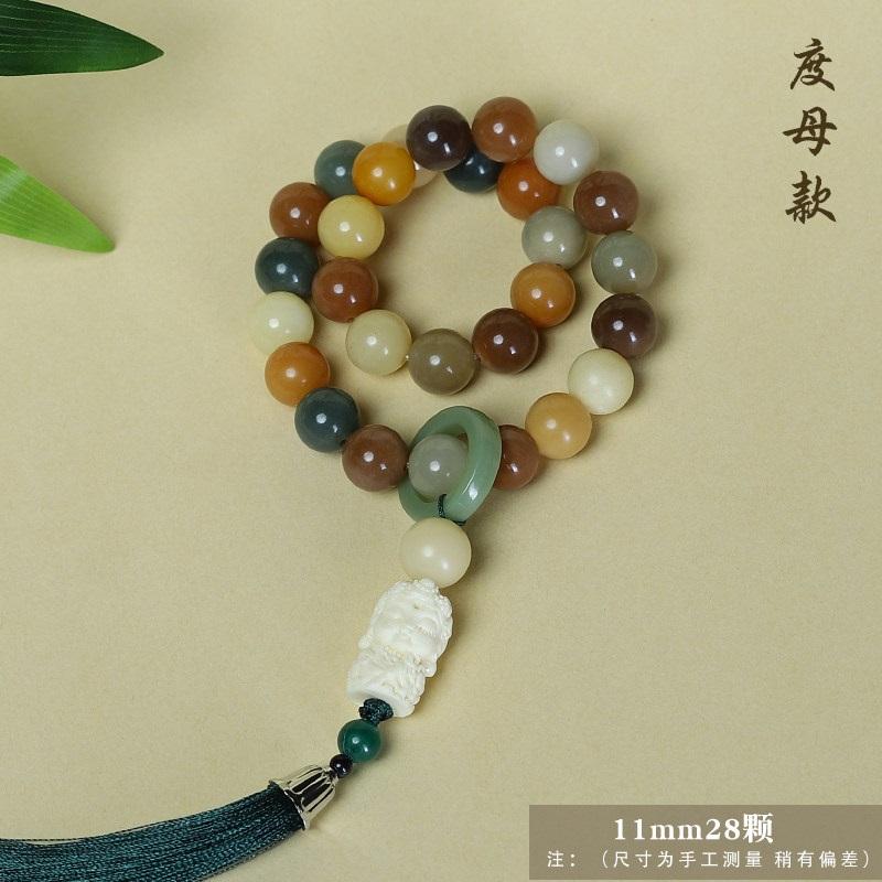 

Bodhi Root Beaded Bracelet with Pixiu Running Ring, Chinese Style Wenwan Prayer Beads, Double Loop Handheld Wrist Bracelet for Men Women