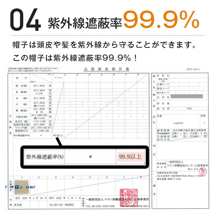 ICHIYON Newsboy Solid Plus UV Hand Adjustable Easy to [14+ PLUS] Women's Hat, Cap, Stylish, Summer, Color, Size, 100% Cotton, Protection, Washable,