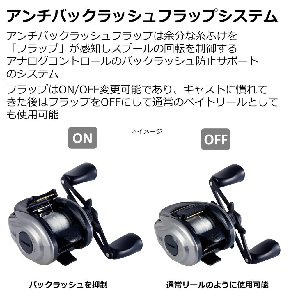 Abu Garcia MAX X Easy Cast 7 Baitcasting Reel Level - Beginner/Entry