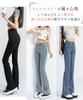 Dep Club Stretch Bootcut Denim Flare Plus Pantalon Taille Haute pour Femme, Tailles, Printemps, Été, Automne, (JP, Alphabet, Petit, Bleu)