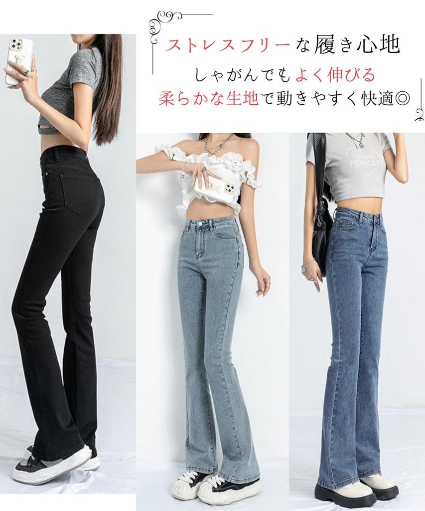Dep Club Stretch Bootcut Denim Flare Plus Pantalon Taille Haute pour Femme, Tailles, Printemps, Été, Automne, (JP, Alphabet, Petit, Bleu)