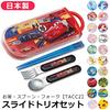 Skater Bento Chopsticks for Children Trio Set Chopsticks Spoon Fork Princess Disney TACC2 16.5cm