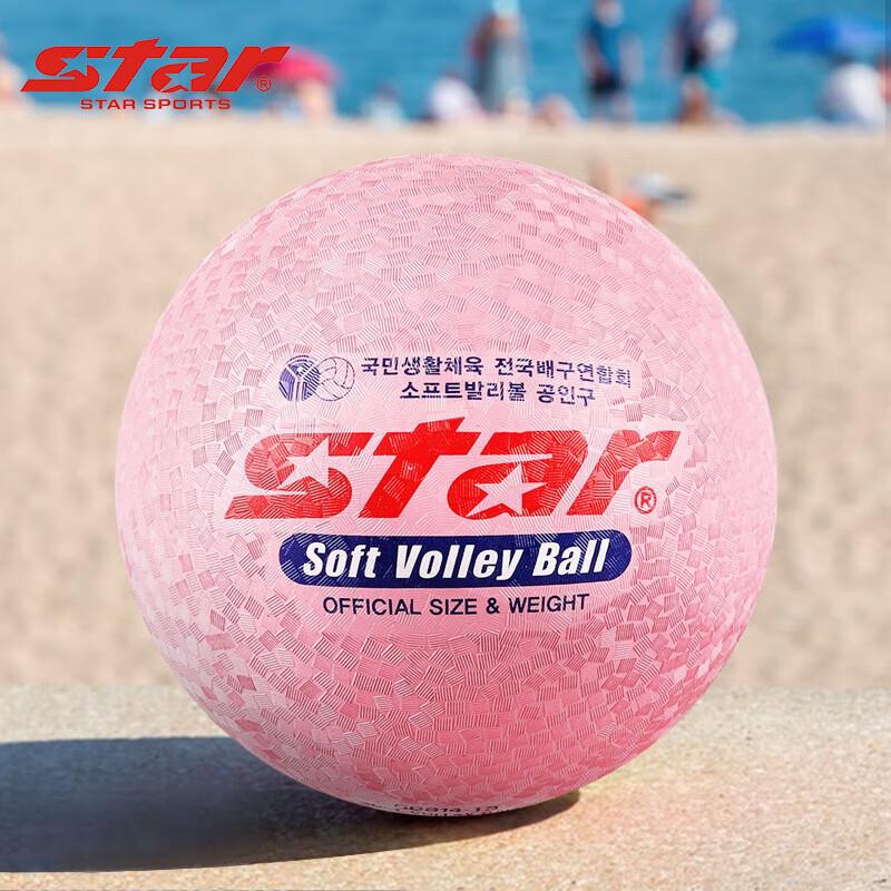Star Size 4 Training Volleyball