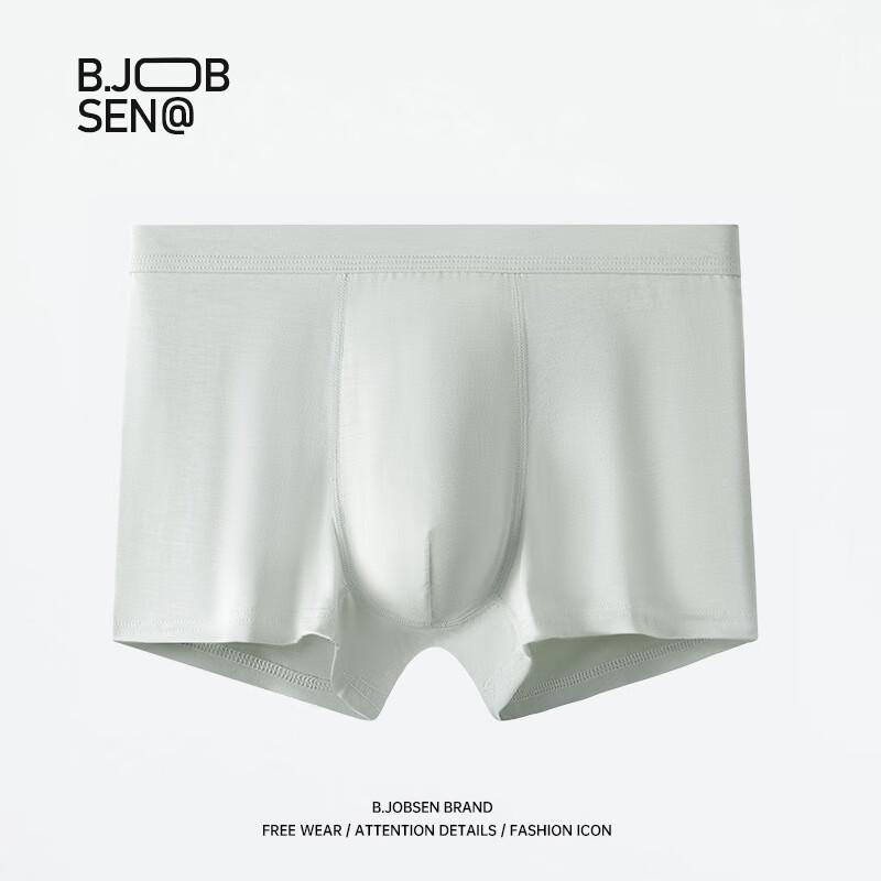 B.JOBSEN Men's Modal Antibacterial Boxer Briefs 2-Pack