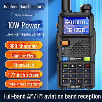 Baofeng UV-5RH Yüksek Güçlü 10W El Tipi Telsiz, Açık Hava ve Kendi Kendine Sürüş Maceraları için