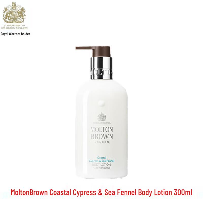 Molton Brown Coastal Cypress & Sea Fennel Body Lotion