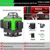 High-Precision Green Laser Level with Automatic Adjustment