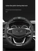 Suede & Genuine Leather Steering Wheel Cover for Geely Boyue L, Dihao GS, Xingrui GL, Binyue X6, Binrui, Haoyue L
