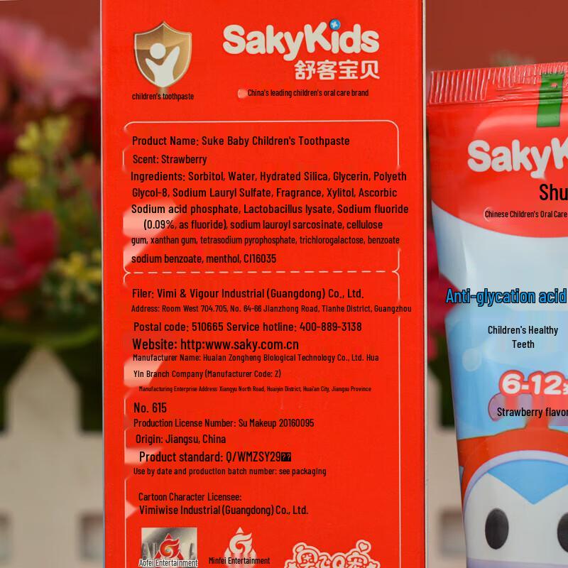 Saky Kids Toothpaste