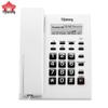 Yijiatong T79 Series Corded Desk Phone (CN Version)