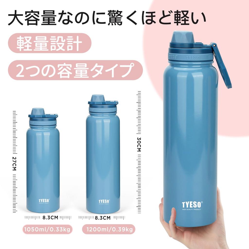 TYESO Vacuum Insulated Sports Water Direct Wide with for Adults and Available in 8 Colors Bottle, 1050ml/1200ml, Insulated, Drinking, Mouth, Handle,