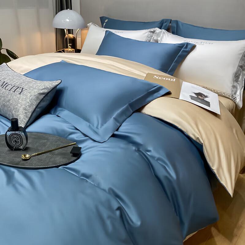 Nanjiren Imitation Tencel Bedding Set