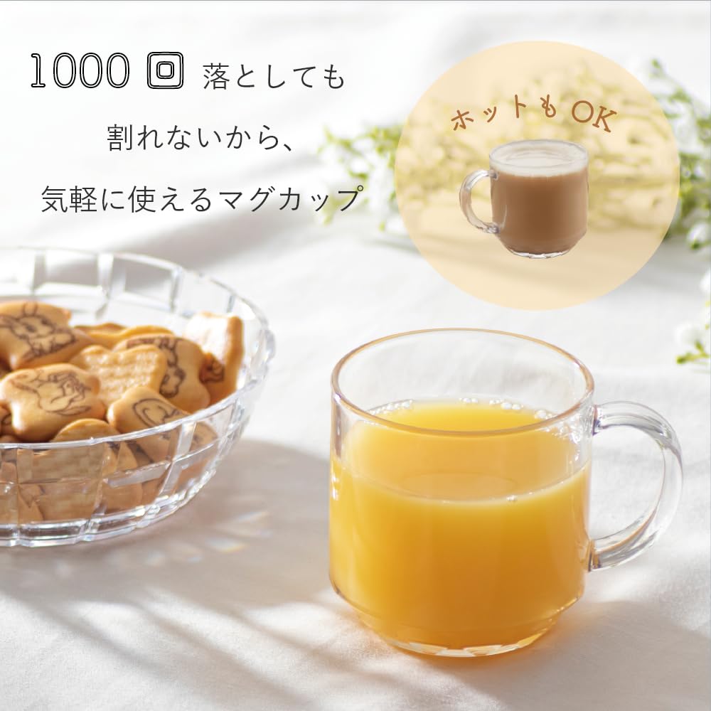 Plakira Nerozbitný Velký Hrnek Sklenice Mikrovlnná trouba Myčka nádobí Bezpečné 340ml Vyrobeno v Japonsku Venkovní Děti Domácí Párty Roztomilý Stylový Kouřová Kloktací Sklenice