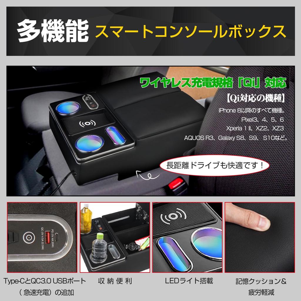 POWER PANDA Toyota Hiace 200 Series Van DX Regius Ace 200 Series Van DX Console Box with Breathing Changing LED Ambient Drink Cup Compatible with