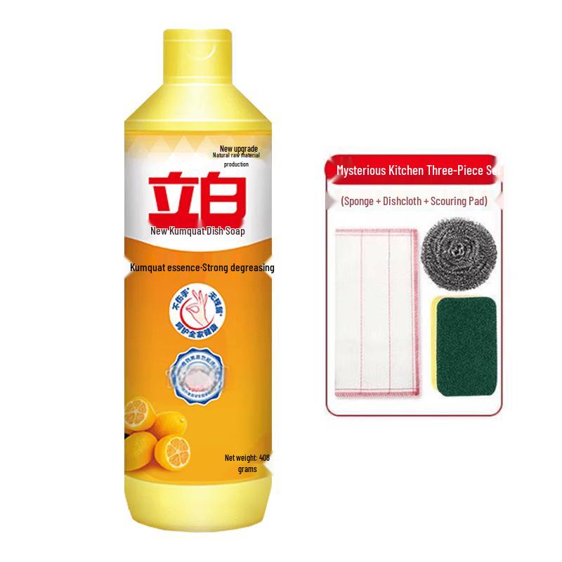 Liby Kumquat Dishwashing Liquid