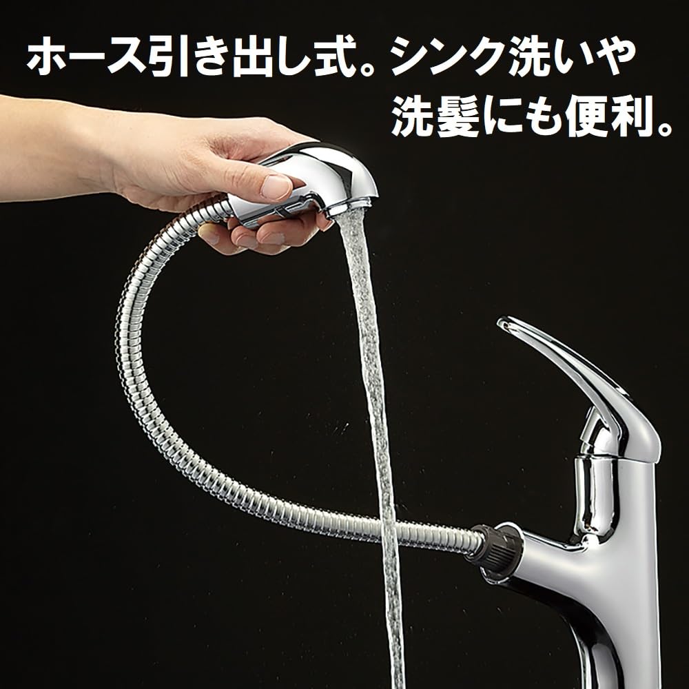 SANEI Single One Hole Washbasin Mixer Faucet for Hair Washing Foam Water Spout Pull Out Hose K4713JV-13