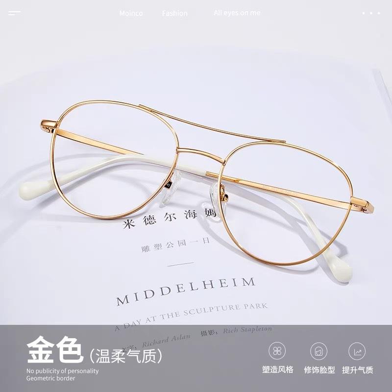 Gold glasses frame, men's and women's double beams, square and round face, metal edge, plain face, niche retro myopia, can be equipped with glasses fr