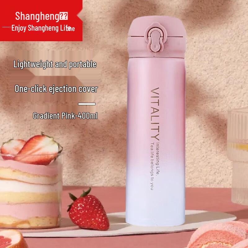 

Shangheng SHZH-CFB002 Gradient Insulated Tumbler