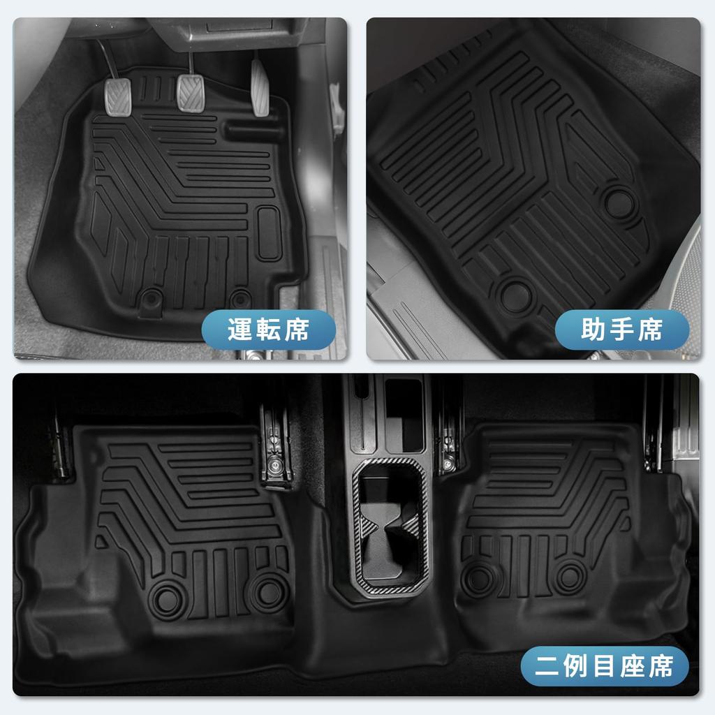 New Jimny Floor Design for MT 3D Floor Mats Made of TPE Easy 3D Custom Interior Protective Set Manual Transmission JB64W/JB74W Mats, Vehicle-Specific