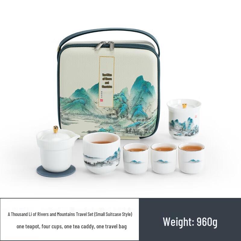 Nanshan Portable Ceramic Kung Fu Travel Tea Set