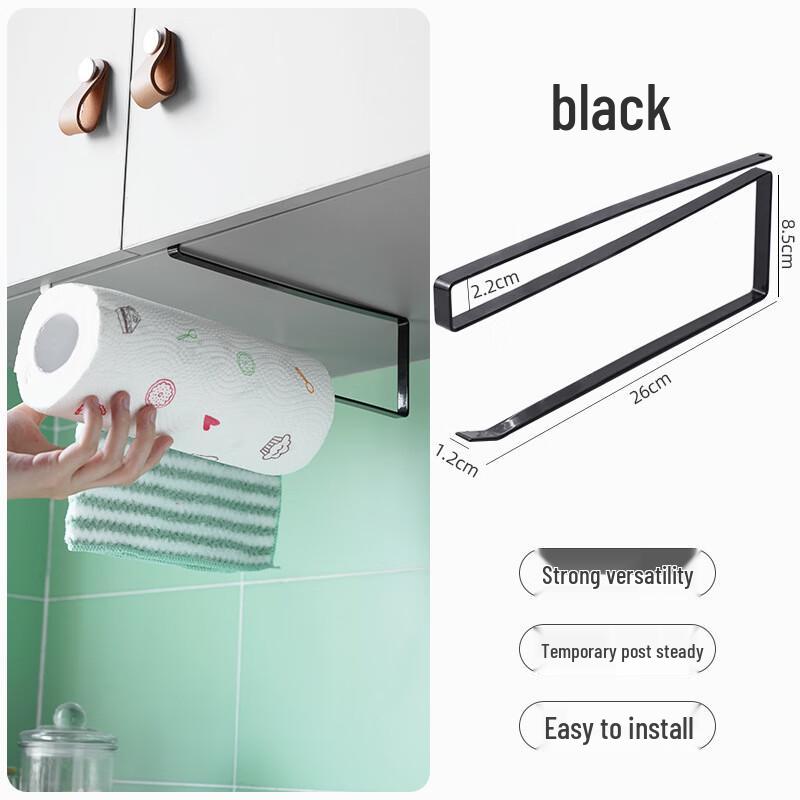 

Zhao Ran Black Thickened Iron Kitchen Paper Towel & Cling Film Holder