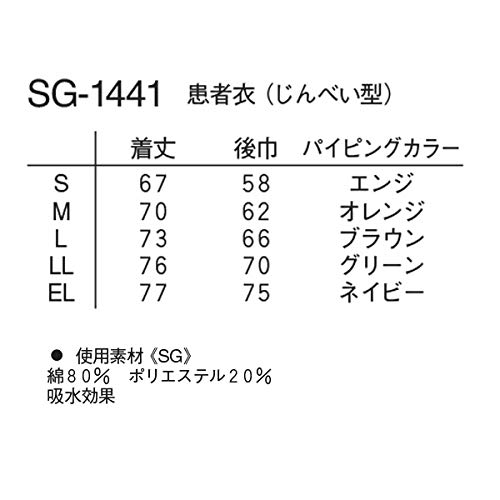 Nagaileben NAGAILEBEN Patient Gown, Jinbei Style, SG-1441(M), Pink