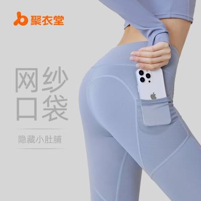 Sportkleding – Sportleggings