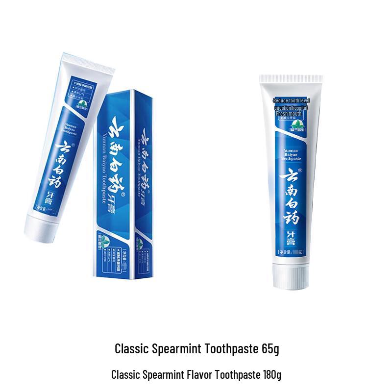

Yunnan Baiyao Classic Spearmint Toothpaste Set