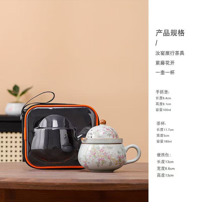

Travel tea set outdoor camping portable fast customer one pot one cup Kung Fu tea set making tea