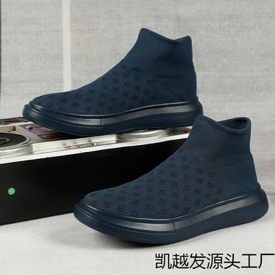 New Fly-woven Couple High-top Board Shoes, Sports Shoes, Cotton Men's Socks, Lazy Shoes, Versatile and Breathable