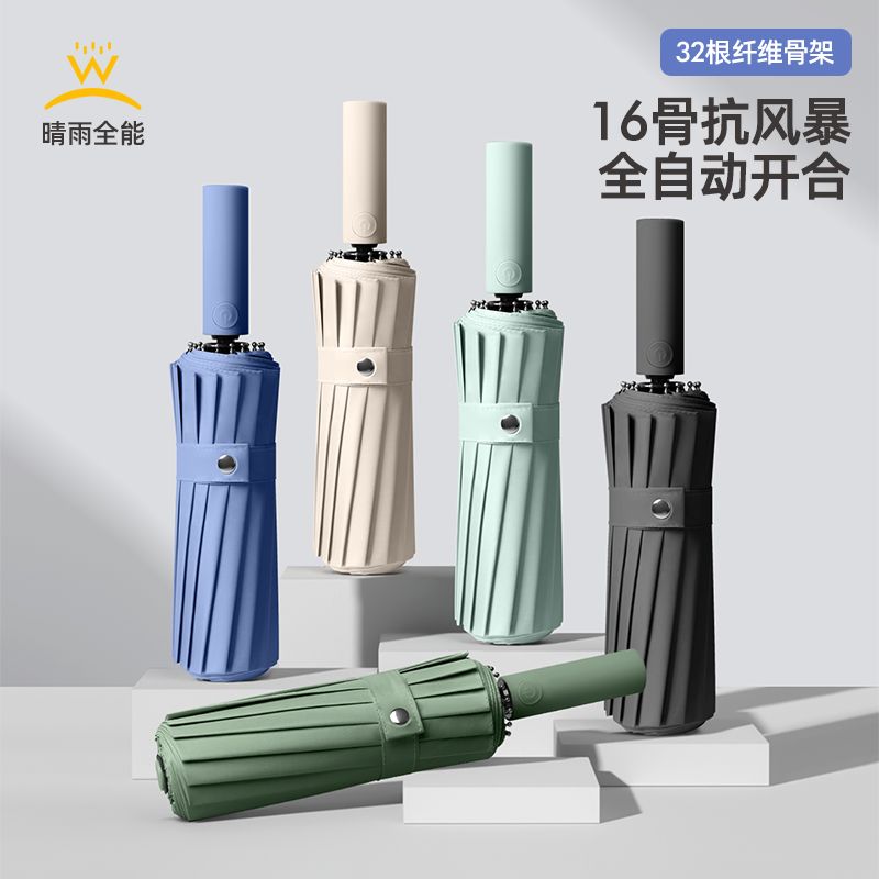 MAYDU Fully Automatic Black Rubber Sunny Umbrella Sunscreen, UV Protection, Rain and Rain Dual Use Sun Umbrella