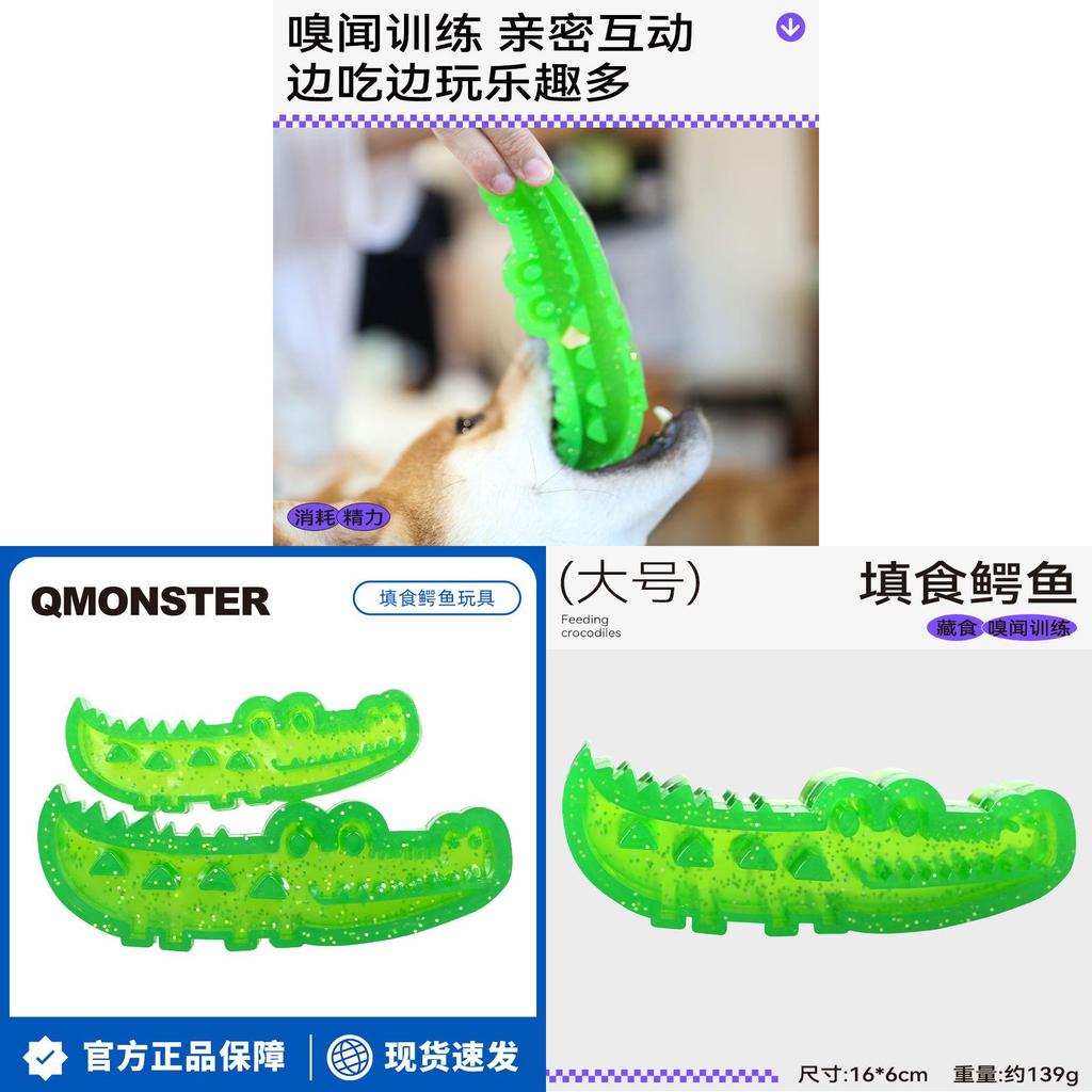 Q Monster Gummi-Haustier-Puzzle-Futterspender für Hunde mit befüllbarem Futterspender für langsames Fressen Training