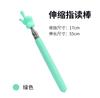 Telescopic Stainless Steel Teaching Pointer, Retractable Reading Guide & Presentation Wand for Teachers, Parents and Kids for Office and Classroom