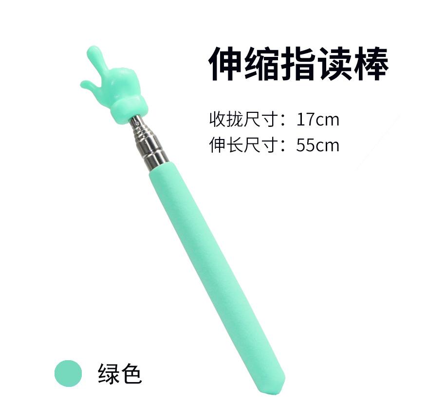 Telescopic Stainless Steel Teaching Pointer, Retractable Reading Guide & Presentation Wand for Teachers, Parents and Kids for Office and Classroom