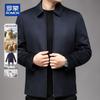 ROMON Men's Cashmere Blend Wool Coat with Detachable Down Liner