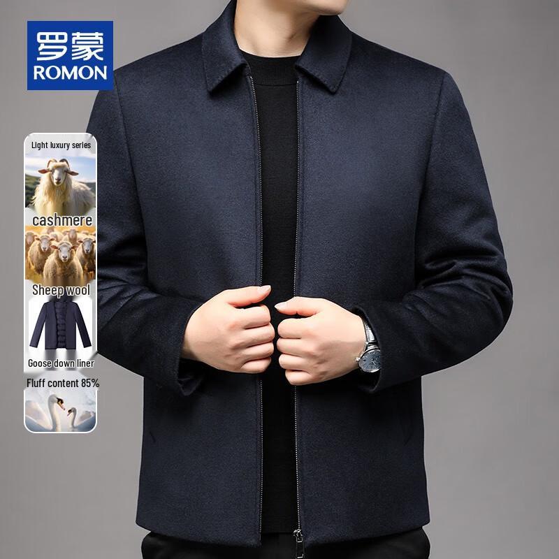 ROMON Men's Cashmere Blend Wool Coat with Detachable Down Liner
