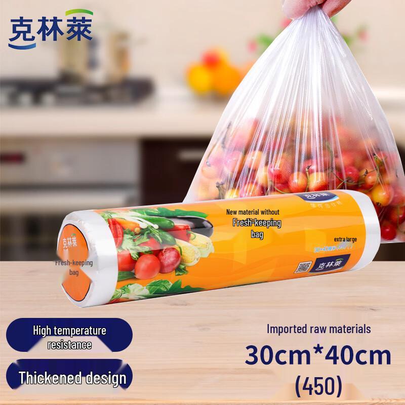 Kelinlai Thickened Extra Large Food Preservation Roll Bags