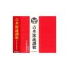 Yoshimizu School Hymns and Chant (CD with Explanatory Booklet)
