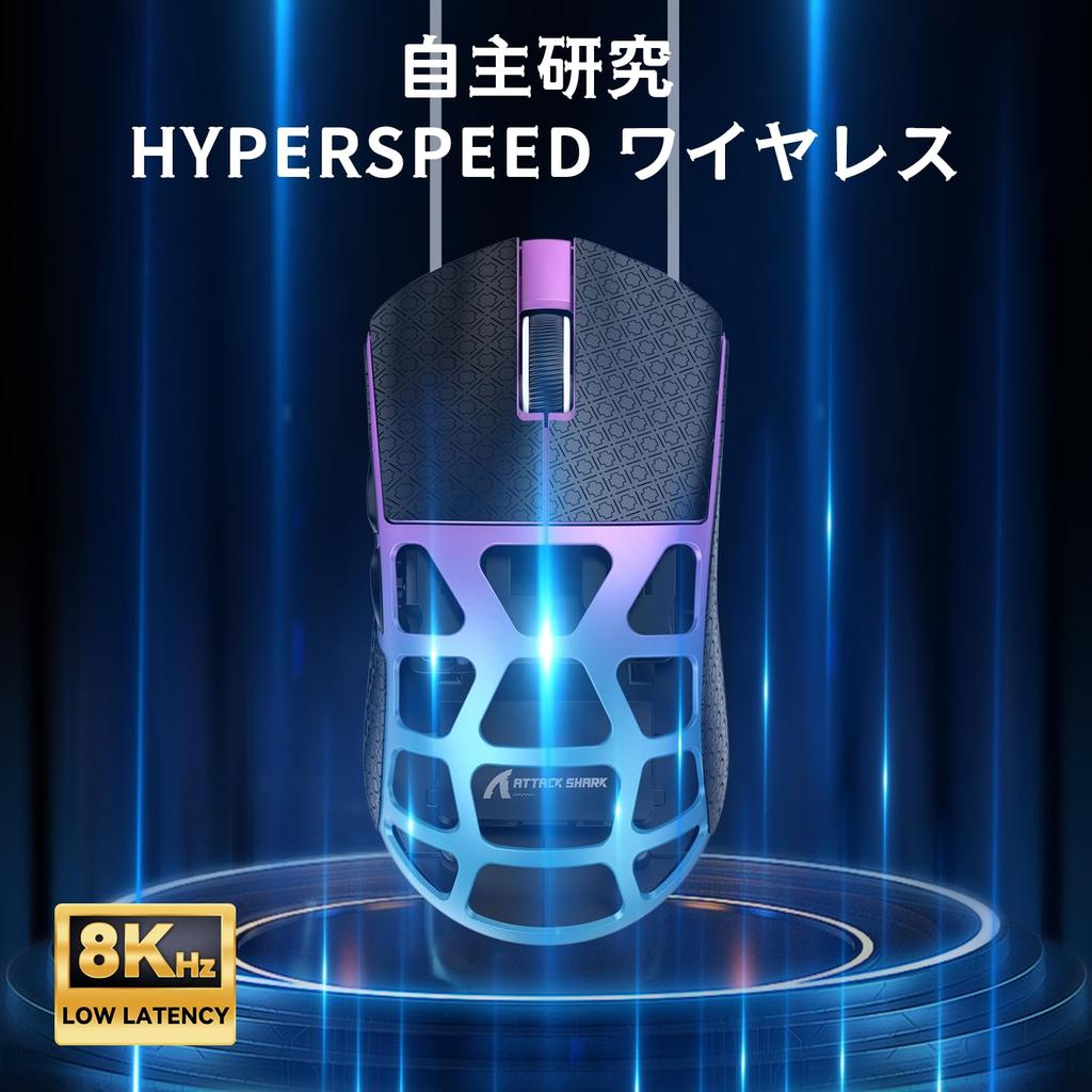 ATTACK SHARK R3 Gaming Magnesium Alloy Gaming Wireless 8000Hz PAW3395 26000 Fast Ergonomic Sticker Included Standards Compliance Certificate Mouse,
