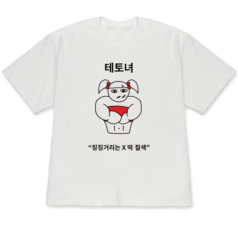 Funny Korean Cartoon Girl Print T-Shirt Women Weirdcore Aesthetic Graphic Tee Casual Loose O-Neck Tshirt Tops