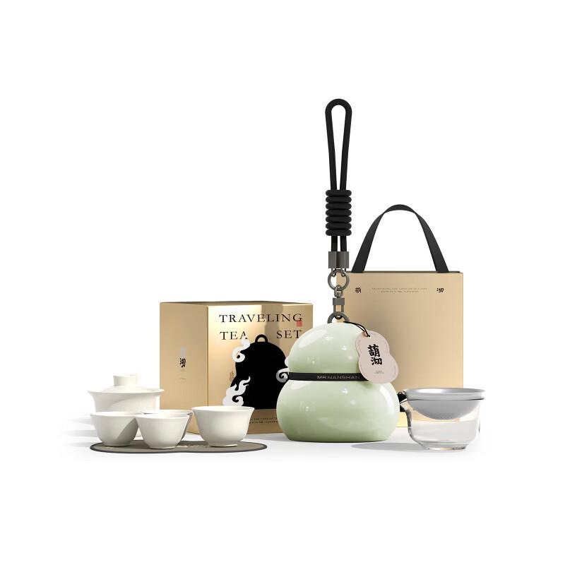 Jingling Portable Ceramic Travel Tea Set